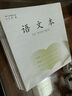 誉禾优本系列3-6年级作文本小学生作业本练习本软抄本笔记本开学文具24K/30张/10本装 5117 实拍图