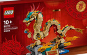 乐高（LEGO）80112 祥龙纳福 新年节日春节限定男女孩拼搭积木玩具情人节礼物 实拍图