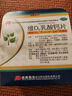 敖东维D2乳酸钙片60片/盒用于儿童孕妇哺乳期钙的补充乳酸钙片高钙片正品 1盒装 实拍图