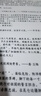 格之格适用佳能PG-845XL CL-846XL PG-815XL CL-816XL PG-840 830打印机墨水黑色30ML 实拍图