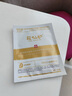 花仙护械字号医用重组Ⅲ型人源化胶原蛋白修护贴面膜型术后修复疤痕色素 两片体验装 实拍图