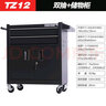 TANKSTORM 工具车推车汽修工具柜多功能移动零件车维修工作台纹身工具箱 TZ12磨砂黑 实拍图