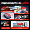 闪迪（SanDisk）32GB TF（MicroSD）内存卡A1 U1 C10 至尊高速移动版存储卡 读速120MB/s 手机平板游戏机内存卡 实拍图
