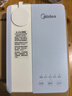 美的（Midea）便携式烧水壶 即热式饮水机 电热水壶 折叠出差旅行桌面家用迷你速热直饮机恒温 国家补贴JRB02 实拍图