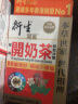 衍生港版香港开奶茶婴幼儿维生素儿童精装开奶茶颗粒冲剂10g*20包/盒 实拍图