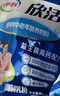 伊利欣活 刘涛同款 中老年营养奶粉 中老年奶粉 老年人营养品 400g 实拍图