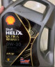 壳牌（Shell）机油全合成机油0w-30(0w30) API SP级 4L 都市光影版灰壳 实拍图