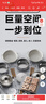 康宝（Canbo）230系列巨量消毒柜嵌入式大容量四层二星不锈钢家用奶瓶热风消毒碗柜【国家补贴】XDZ230-ER8800  实拍图