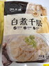潮夫道冷藏白千层2斤火锅食材麻辣烫毛肚牛肚牛百叶生鲜固形物60% 实拍图