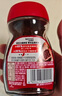 雀巢（Nestle）【代言人丁禹兮同款】醇品速溶美式黑咖啡粉0糖0脂*瓶装90g 实拍图