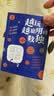 越玩越聪明的数独全套共4册正版图书 九宫格数独书儿童成人均可玩的数独游戏书专注力思维训练数独书入门初级中级 数独题本小学生数独训练题集 幼儿益智游戏题思维逻辑推理书籍 幼儿逻辑思维阶梯训练题集题本练习 实拍图