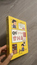 【抖音同款】少年趣读漫画曾国藩家书（全4册） 孩子都能读的为人处事国学经典儿童版完整版必读小学生课外阅读书籍正版漫画高情商社交培养 实拍图