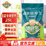 德沃多肥料蔬菜专用植物营养土25L园艺盆栽种菜土壤花土果蔬有机种植基质土 实拍图