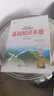 基础知识手册 高中语文 适用于2023年 薛金星、高考复习、高考备考知识、高考手册、高中知识梳理必备 实拍图