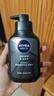妮维雅（NIVEA）男士洗面奶保湿收缩毛孔深黑DEEP控油细致毛孔洁面双支套装 实拍图