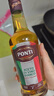 PONTI庞蒂白葡萄酒醋500ml【意大利进口】酿造果醋0脂肪海鲜凉拌沙拉醋 实拍图