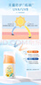 启初儿童宝宝防晒露 防晒霜 夏季清爽水润防晒乳(SPF40PA++)45g 实拍图