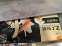 CP正大 虾皇蒸饺 460g 20只装 饺子 水饺 煎饺 火锅食材 早餐方便菜 实拍图