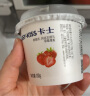 卡士 CLASSY.KISS 草莓果粒鲜酪乳 100g*6杯 低温酸奶风味发酵乳 实拍图