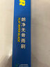固特异（Goodyear）宝马3系雨刮器05至21款330/320li/325i原装三系原厂GT雨刷片 实拍图