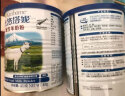卡洛塔妮（karihome）羊奶粉成人 青少年学生中老年 新西兰原装进口 高钙多维 400g*6罐 晒单实拍图