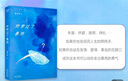 她穿过了暴雨（独木舟重磅新书，人这一生，只有穿过一场场生活的暴雨，才能找到真正的自己。） 小说 实拍图