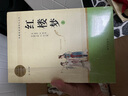 瓦尔登湖  名著阅读课程化丛书 《语文》配套名著阅读 实拍图