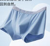 花花公子男士内裤男夏季冰丝10A级抗菌四角裤头短裤网眼透气宽松平角裤4条 实拍图