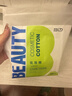 贝览得（beautyblend）化妆棉卸妆棉新疆棉双面双效丝滑补水卸妆清油200片量贩式5袋装 实拍图