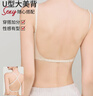 都市丽人内衣女士带胸垫无钢圈美背大露背防走光打底百搭运动文胸罩香槟色 实拍图