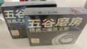 五谷磨房能量小黑条黑芝麻糊核桃芝麻黑豆粉早餐代餐粉320g 实拍图