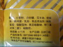 青食 精制钙奶饼干1.44kg(大礼包)早餐代餐山东老字号青岛特产零食 实拍图