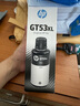 惠普（HP）原装gt53/52墨水 Tank215 518/9 531/8 676/8 755/8 598打印机 大容量GT-53XL黑色墨水（135ml） 实拍图