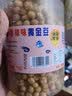 小休梦 黄金豆 油炸豌豆牛肉香辣香酥脆休闲零食小吃下酒菜 香辣味 500g 1罐 实拍图