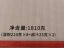 壮客 桂林米粉220g*8袋 速食方便鲜湿不干云南江广西拌粉小锅过桥米线 实拍图