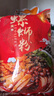 十里螺香 螺蛳粉300g包柳州正宗袋装柳州特产水煮型方便食品螺丝粉 一袋300g 实拍图