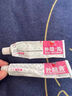 健医师官方大药房氢醌霜乳膏医用旗舰品淡化分解黑色素沉淀搭祛黄褐斑 实拍图