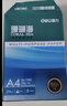 得力（deli）珊瑚海A4打印纸 70g500张*5包一箱 双面打印复印纸 整箱2500张7361【纸类金榜榜首】 实拍图