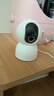小米智能摄像机4 4K家用摄像头800万像素4K超清室内监控360度无死角带夜视手机远程婴儿宠物家庭监控器 实拍图