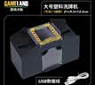 游戏大陆（gameland）自动洗牌机器三国杀洗牌器 德州扑克牌发牌器带USB洗牌机 【今日秒杀】1-4副洗牌机含USB数据线 实拍图