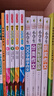 小学作文百宝箱全4册 小学生优秀分类作文金句晨读晚诵好词好句大语文素材写作技巧满分范文大全 实拍图