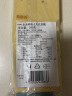 多美鲜（SUKI）德国进口 芝士瑞士大孔 艾蒙塔尔 天然原制奶酪 200g 冷藏 生鲜 实拍图