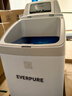 爱惠浦（Everpure）全屋中央过滤 美肤洗浴 呵护衣物 家用软化水质净水器 1.1吨/小时 9500吨制水量 软水机PWCE16F10 实拍图