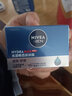 妮维雅（NIVEA） 男士面霜润肤霜秋冬季补水保湿擦脸清爽控油小蓝罐护肤品送男友 洁面+润肤霜 实拍图
