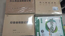 嘉然恒 5本装A4大号办公用品领用登记簿牛皮纸记事本办公室固定资产领用登记表物料申请单财务用品流水账 实拍图