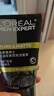 欧莱雅（LOREAL）男士洗面奶控油清痘深层清洁磨砂抗黑头角质氨基酸洁面乳男青少年 炭爽控油双效洁面膏100ml+50mlx2 实拍图