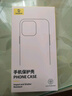 倍思【冰透散热丨销量100W】适用iPhone16pro手机壳苹果16pro保护套Magsafe磁吸超薄防摔镜头全包壳 实拍图