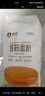 新良魔堡蛋糕粉5斤装 低筋面粉 烘焙原料 饼干糕点用小麦粉 实拍图