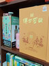 泸州老窖传世窖池酒幸福记忆 52度纯粮浓香型 52度 500mL 4瓶 实拍图
