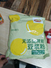 维维维他型豆奶粉560g/袋非转基因大豆营养早餐水果燕麦搭档冲饮代餐 实拍图